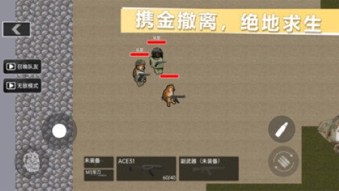 超级枪王射击 超级枪王射击