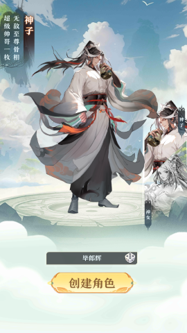 开局一仙人 开局一仙人