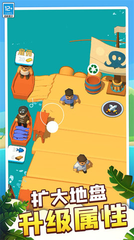 迷你小世界 迷你小世界