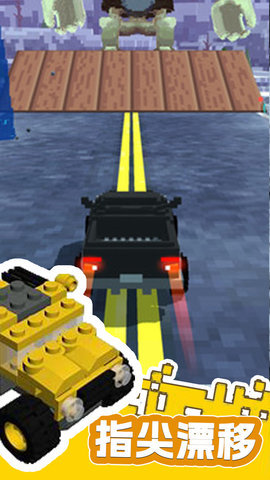 打造飞车 打造飞车