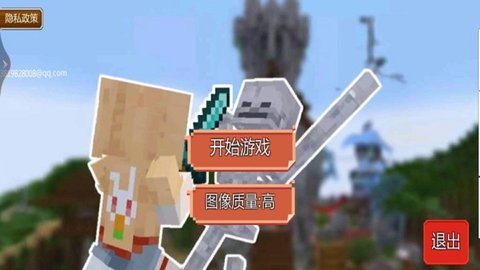 像素沙盒冒险世界 像素沙盒冒险世界