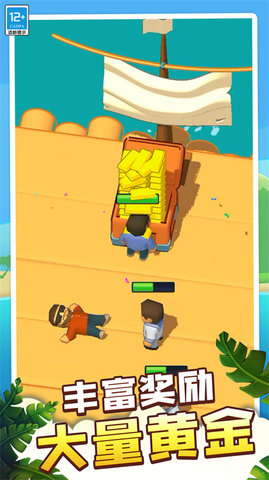 迷你小世界 迷你小世界