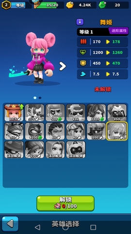 天才枪手内置功能菜单 天才枪手内置功能菜单