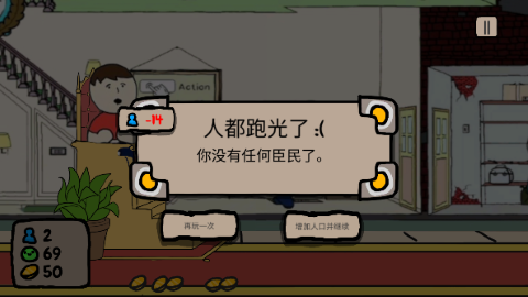 有梗全民大挑战 有梗全民大挑战