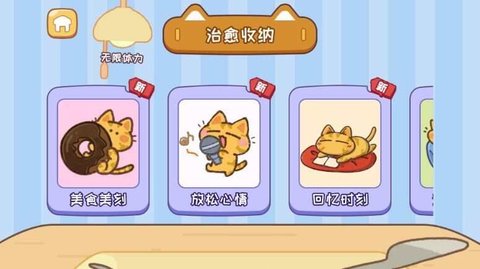 小小收纳天才 小小收纳天才