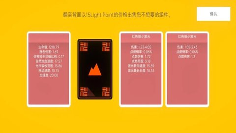 巨大哥布林点燃城市 巨大哥布林点燃城市