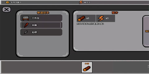 无光之地 无光之地