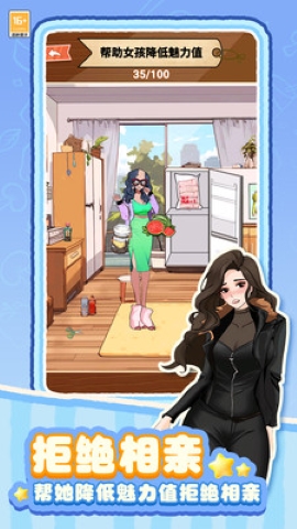 造星达人 造星达人