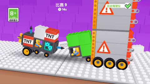 暴走小轮车 暴走小轮车