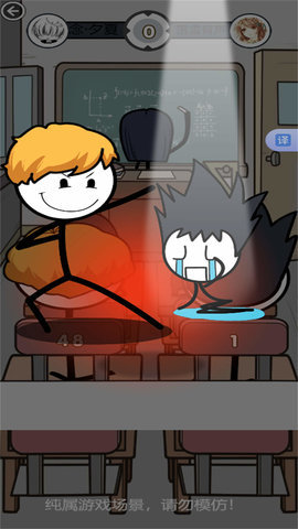 火柴人校园生活 火柴人校园生活