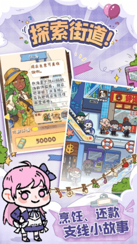 烟火食记 烟火食记