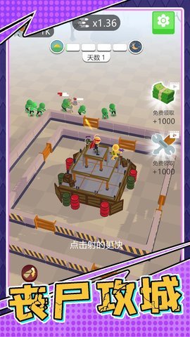 生存小队任务 生存小队任务