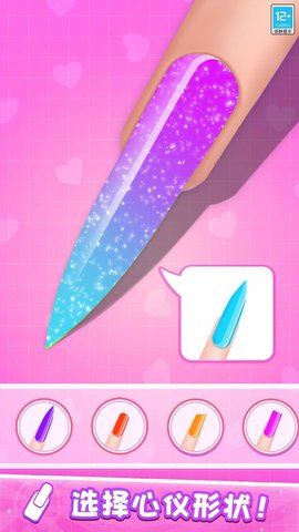 闪耀美甲店 闪耀美甲店