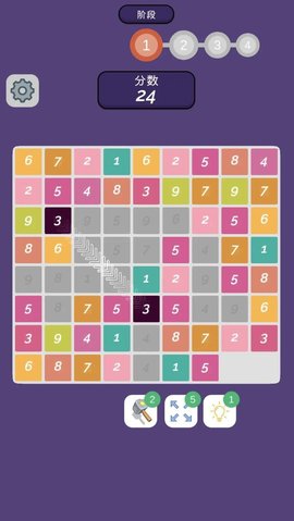 合二为十 合二为十