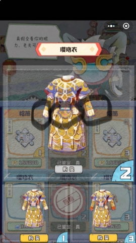 奇趣博物馆 奇趣博物馆