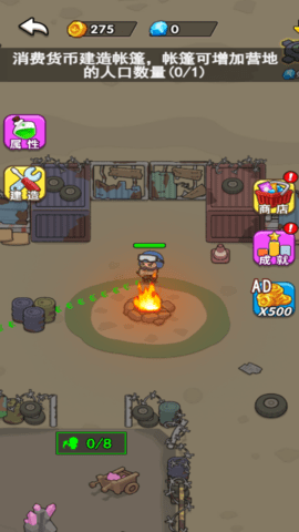 突围血战 突围血战