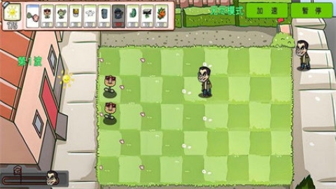 萌植物僵尸大战 萌植物僵尸大战