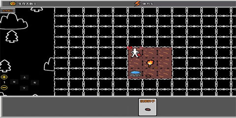 无光之地 无光之地