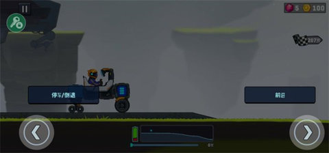 流浪者世界特别座驾2内置菜单 流浪者世界特别座驾2内置菜单