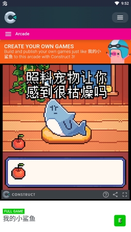 我的小鲨鱼内置菜单 我的小鲨鱼内置菜单