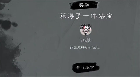 镇鬼之烛 镇鬼之烛