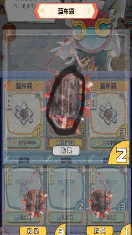 奇趣博物馆 奇趣博物馆