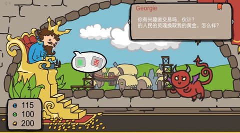 人生模拟挑战 人生模拟挑战