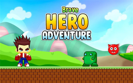 勇敢的英雄冒险(Brave Hero Adventure) 勇敢的英雄冒险(Brave Hero Adventure)