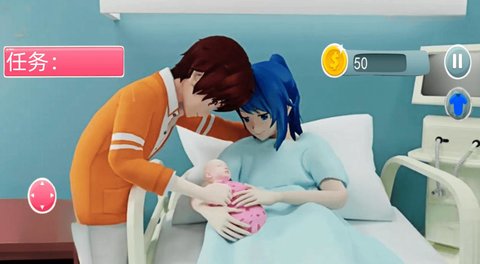 樱花家庭生活模拟 樱花家庭生活模拟