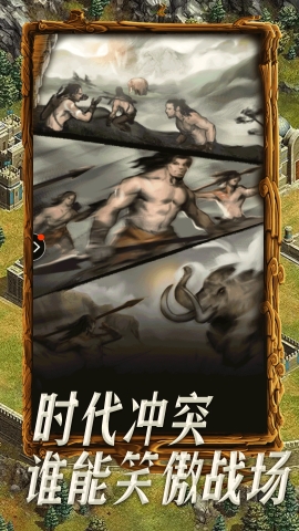 帝国战纪 帝国战纪