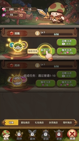 冒险大作战 冒险大作战