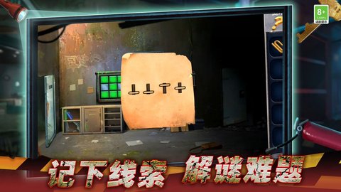 越狱火柴人冒险 越狱火柴人冒险