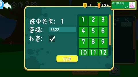 超级兔子人 超级兔子人