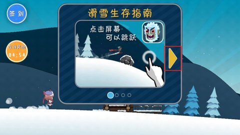 哈雪大帽险 哈雪大帽险