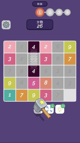 合二为十 合二为十