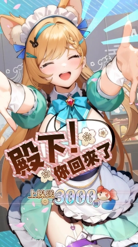 时之树少女 时之树少女