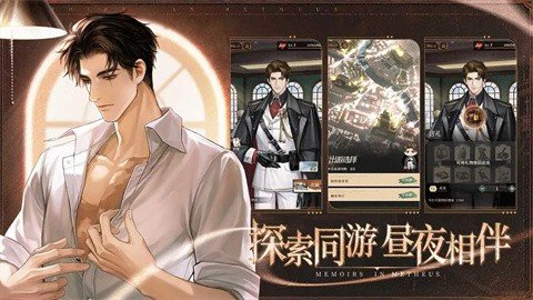 米修斯之印 米修斯之印