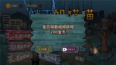 躺平躲猫猫无广告版 躺平躲猫猫无广告版