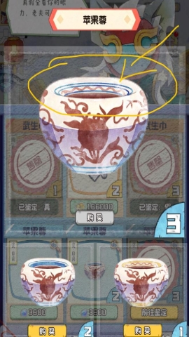 奇趣博物馆 奇趣博物馆