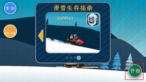 哈雪大帽险 哈雪大帽险