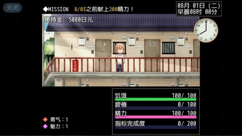 魅魔触摸 魅魔触摸