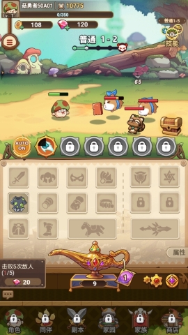 冒险大作战 冒险大作战