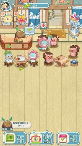 动力食堂 动力食堂