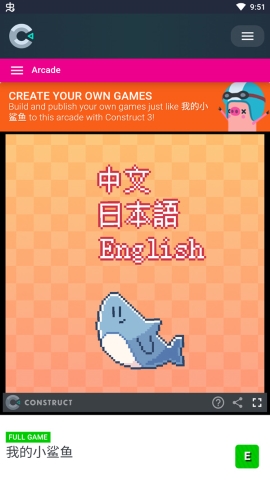 我的小鲨鱼内置菜单 我的小鲨鱼内置菜单