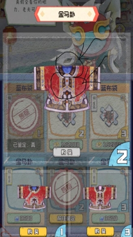 奇趣博物馆 奇趣博物馆