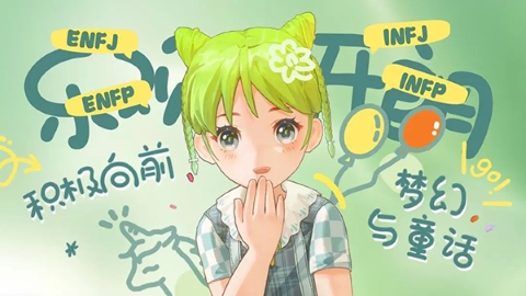 左眼计划 左眼计划