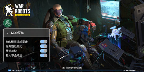 进击的战争机器内置修改器 进击的战争机器内置修改器