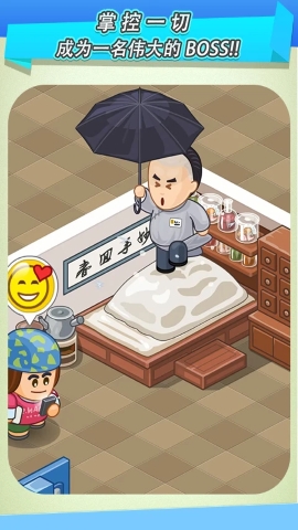 逗趣医院 逗趣医院