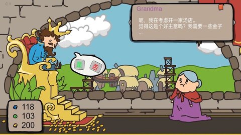 人生模拟挑战 人生模拟挑战