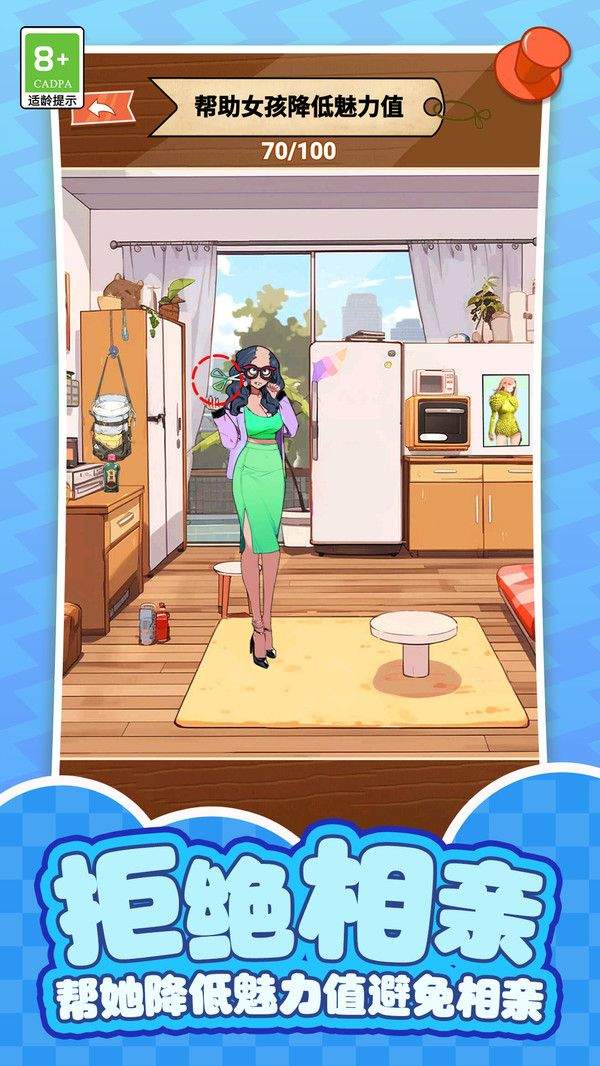 我不做选择 我不做选择